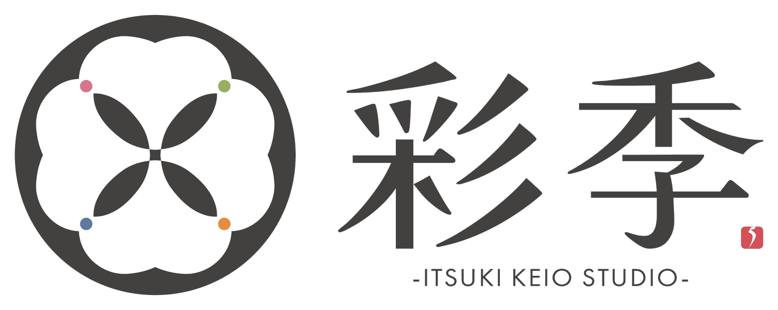 彩季 -ITSUKI KEIO STUDIO-
